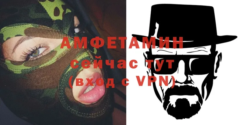 ГАШИШ Завитинск