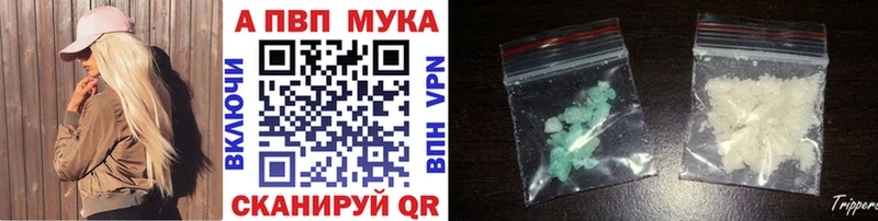 Меф мяу мяу Завитинск