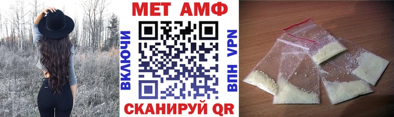 АМФЕТАМИН Premium  Завитинск 