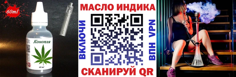 Еда ТГК конопля  Завитинск 