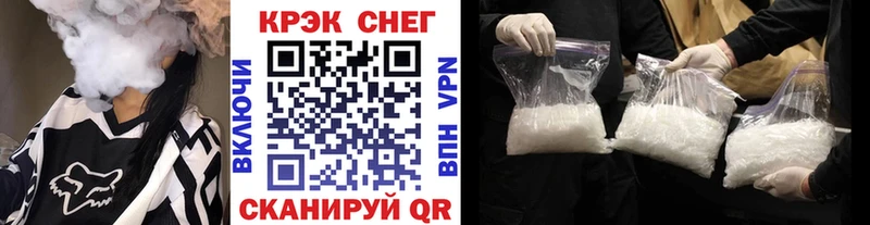 Кокаин FishScale  хочу наркоту  Завитинск 