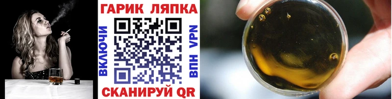ГАШ AMNESIA HAZE  Завитинск 