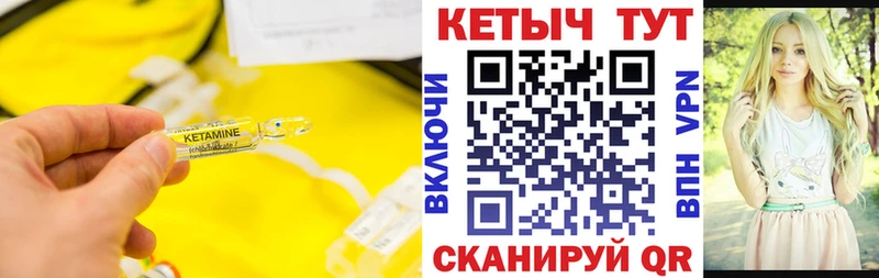 omg ссылка  Завитинск  КЕТАМИН ketamine  хочу наркоту 