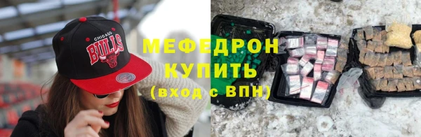MESCALINE Гусев