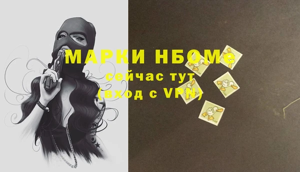 MESCALINE Гусев
