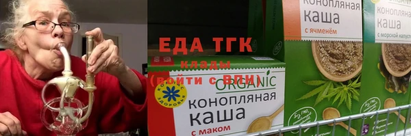 MESCALINE Гусев