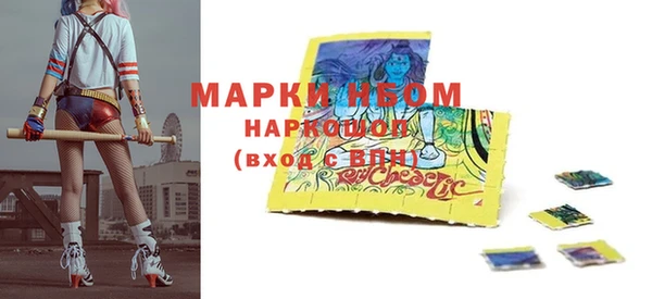 стафф Гусь-Хрустальный