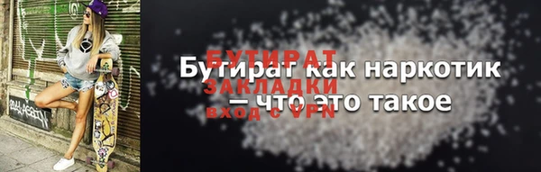 прущие крисы Гусиноозёрск