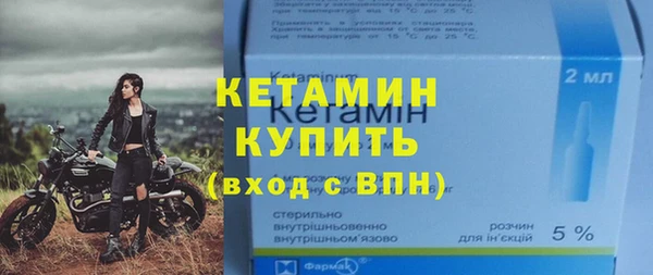 прущие крисы Гусиноозёрск