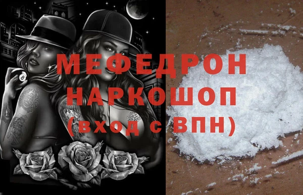 прущие крисы Гусиноозёрск