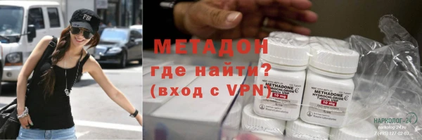 стафф Гусь-Хрустальный