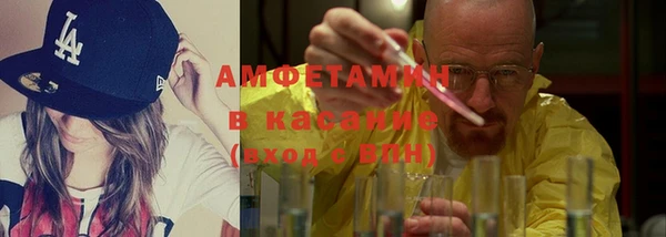 прущие крисы Гусиноозёрск