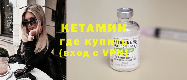 MESCALINE Гусев