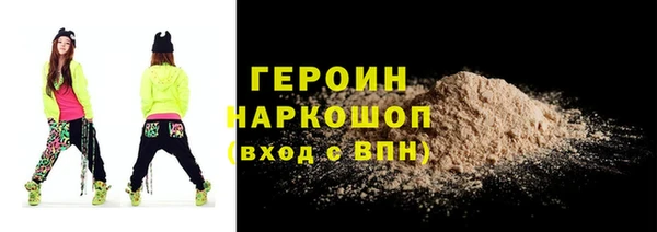 прущие крисы Гусиноозёрск