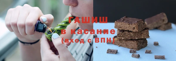 стафф Гусь-Хрустальный