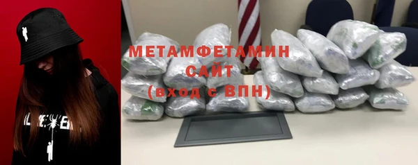 стафф Гусь-Хрустальный
