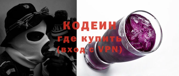 метамфетамин Алапаевск