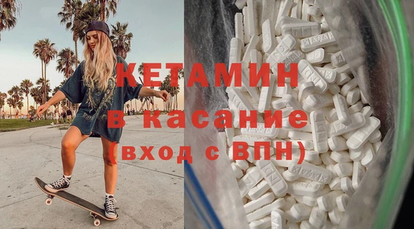 прущие крисы Гусиноозёрск