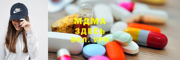 MESCALINE Гусев