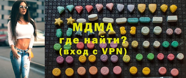 прущие крисы Гусиноозёрск