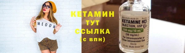 MESCALINE Гусев