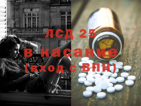 MESCALINE Гусев