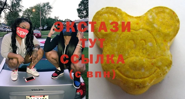 стафф Гусь-Хрустальный