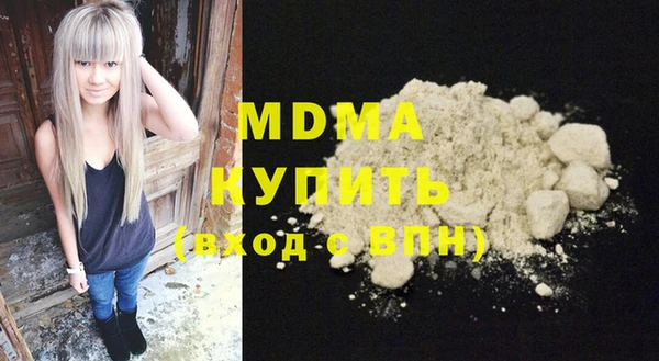 стафф Гусь-Хрустальный