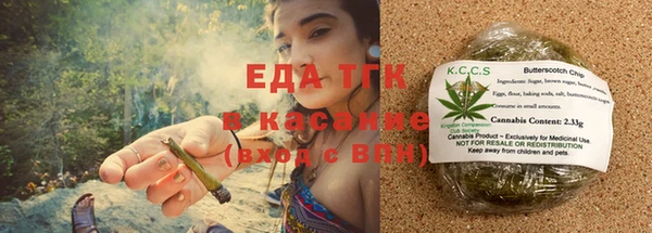 MESCALINE Гусев