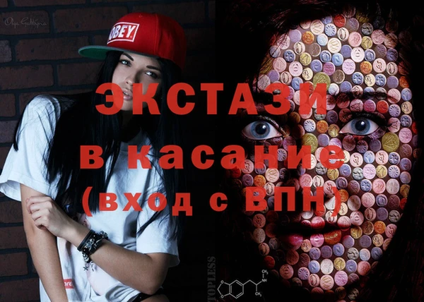 прущие крисы Гусиноозёрск