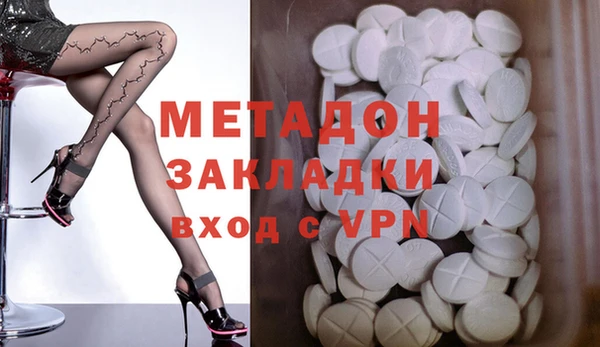 индика Ачинск