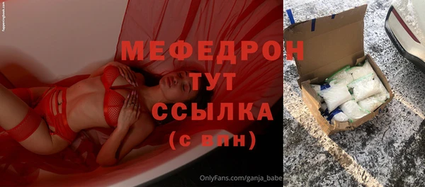 прущие крисы Гусиноозёрск