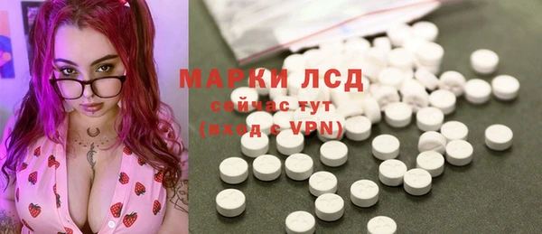 MESCALINE Гусев