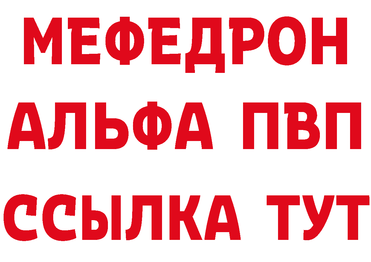 Амфетамин Розовый как зайти это MEGA Завитинск