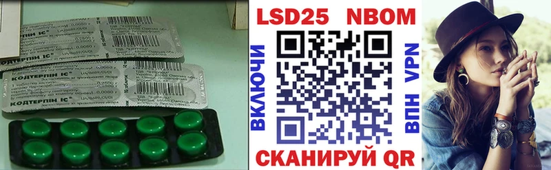 где найти   Завитинск  LSD-25 экстази ecstasy 