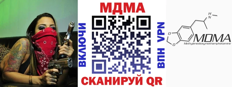 МЕГА сайт  Завитинск  MDMA кристаллы 