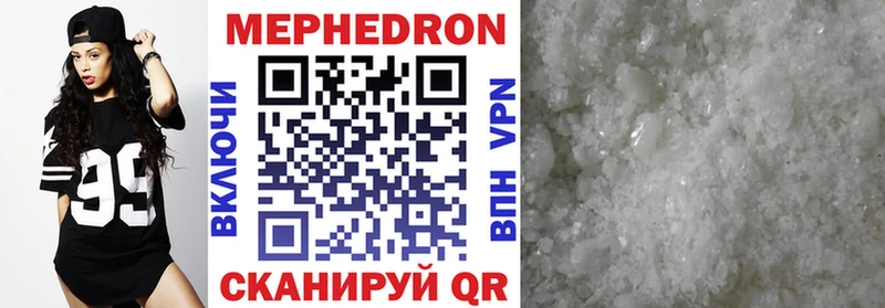 купить закладку  Завитинск  Меф мяу мяу 