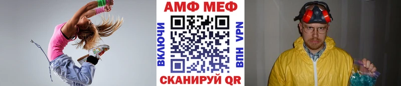 Метамфетамин витя  купить наркотик  Завитинск 