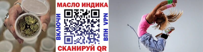 Дистиллят ТГК гашишное масло  Завитинск 